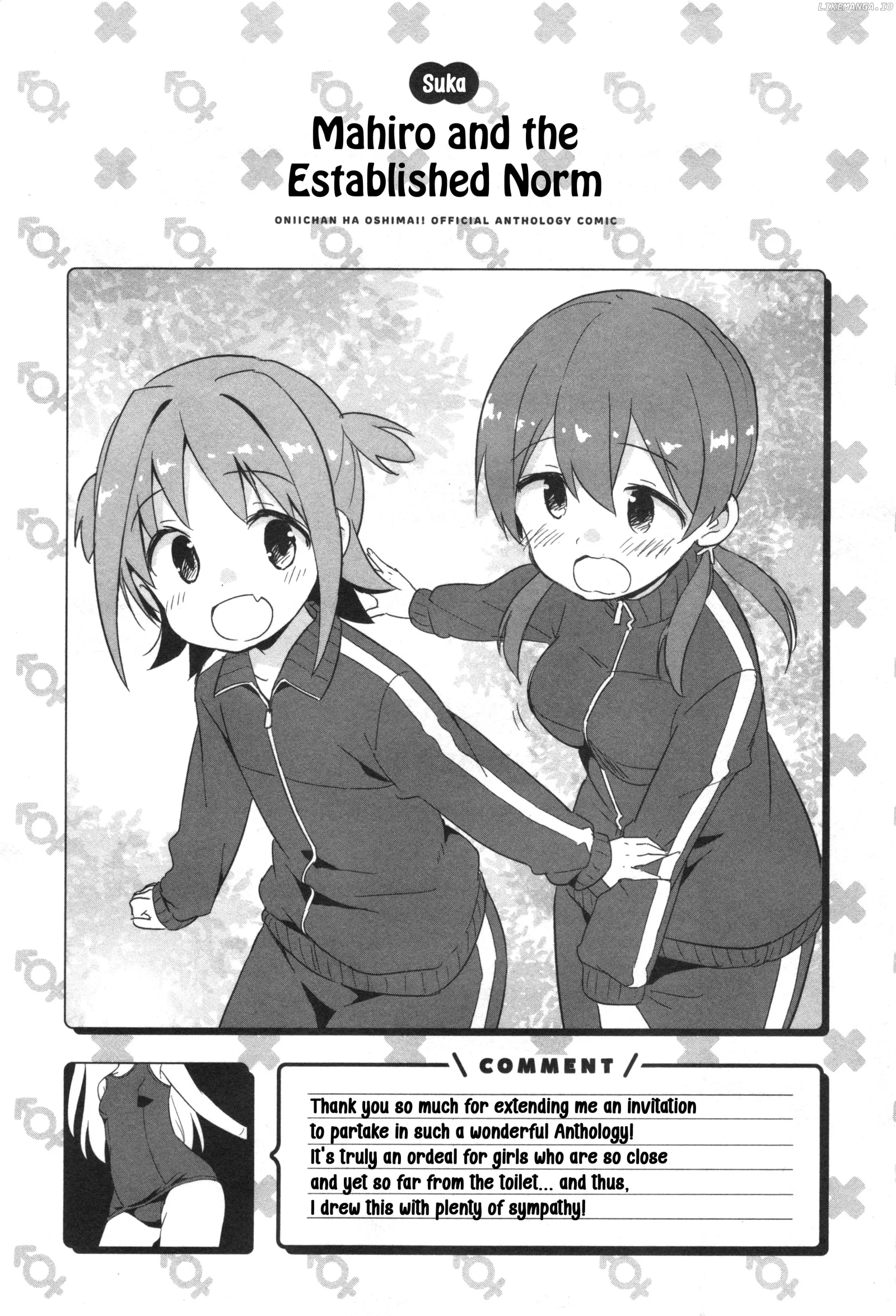 Onii-Chan Is Done For! Official Anthology Comic Chapter 15 page 9