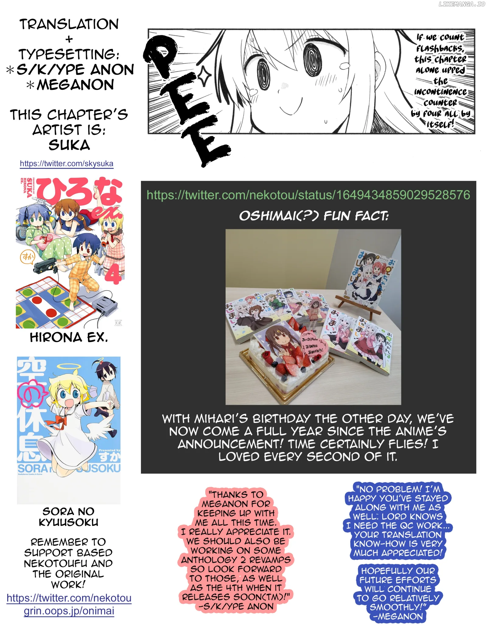 Onii-Chan Is Done For! Official Anthology Comic Chapter 15 page 13