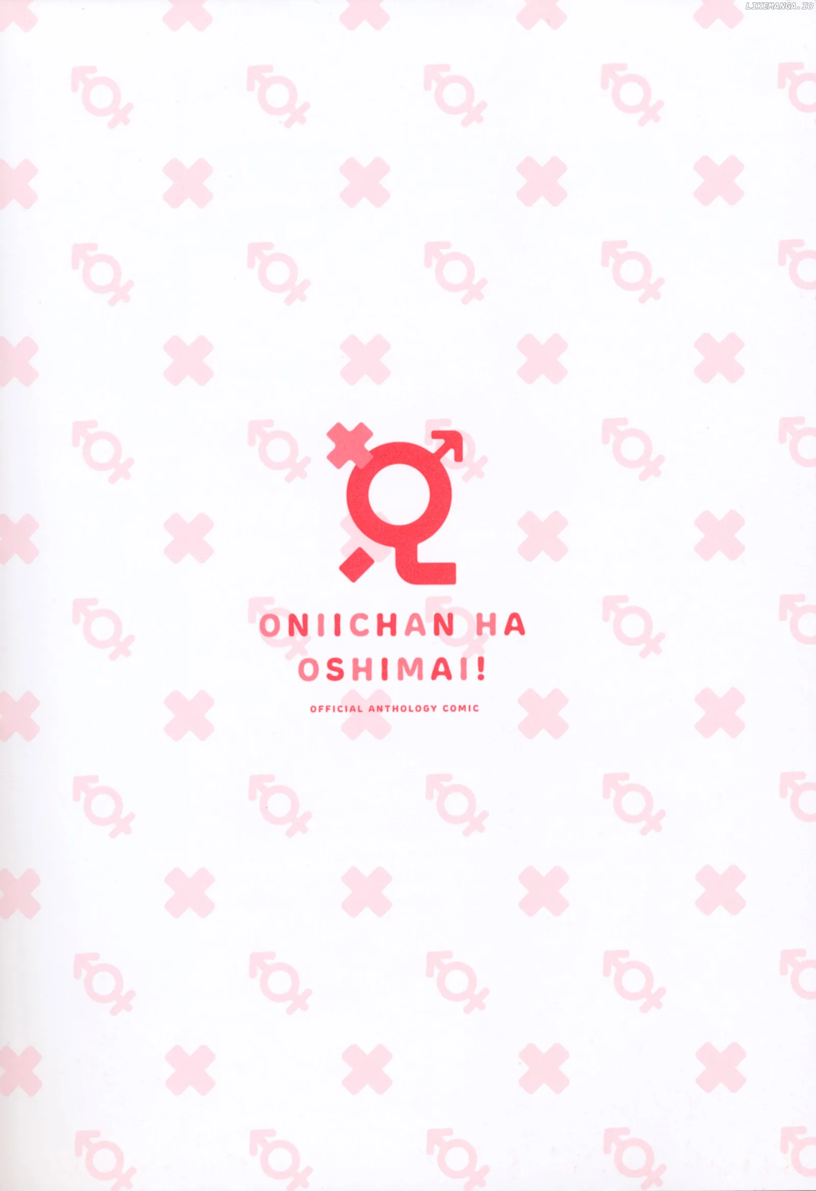 Onii-Chan Is Done For! Official Anthology Comic Chapter 15 page 11