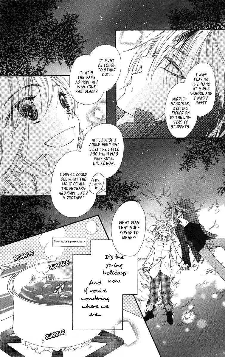 Sora Log Chapter 9 page 6