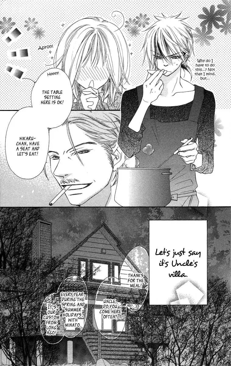 Sora Log Chapter 9 page 7
