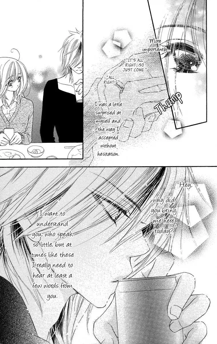 Sora Log Chapter 9 page 9