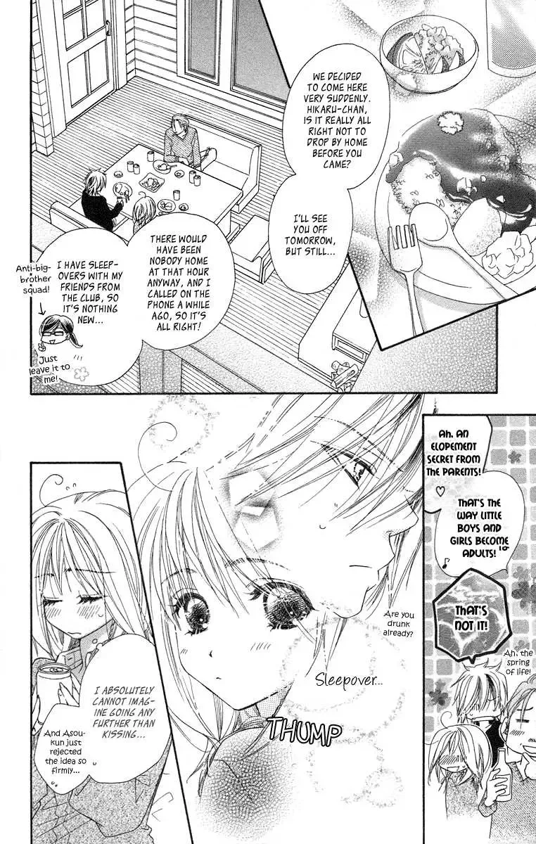 Sora Log Chapter 9 page 8