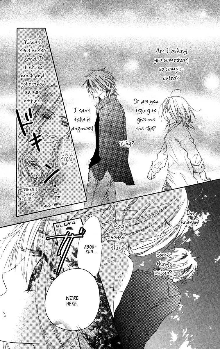 Sora Log Chapter 9 page 23
