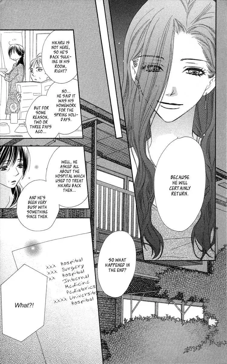 Sora Log Chapter 9 page 33
