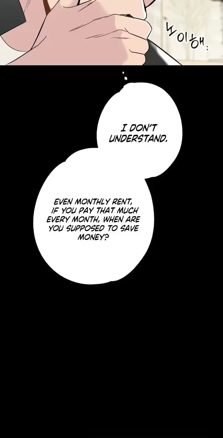 Sonna no Koi ja Nai Chapter 96 page 10