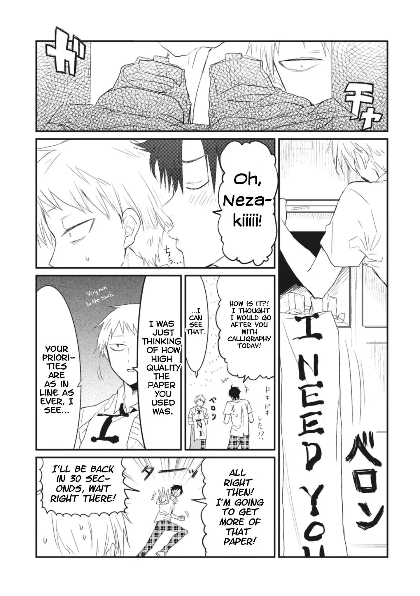 Sonna Me de Mite Kure Chapter 6 page 2