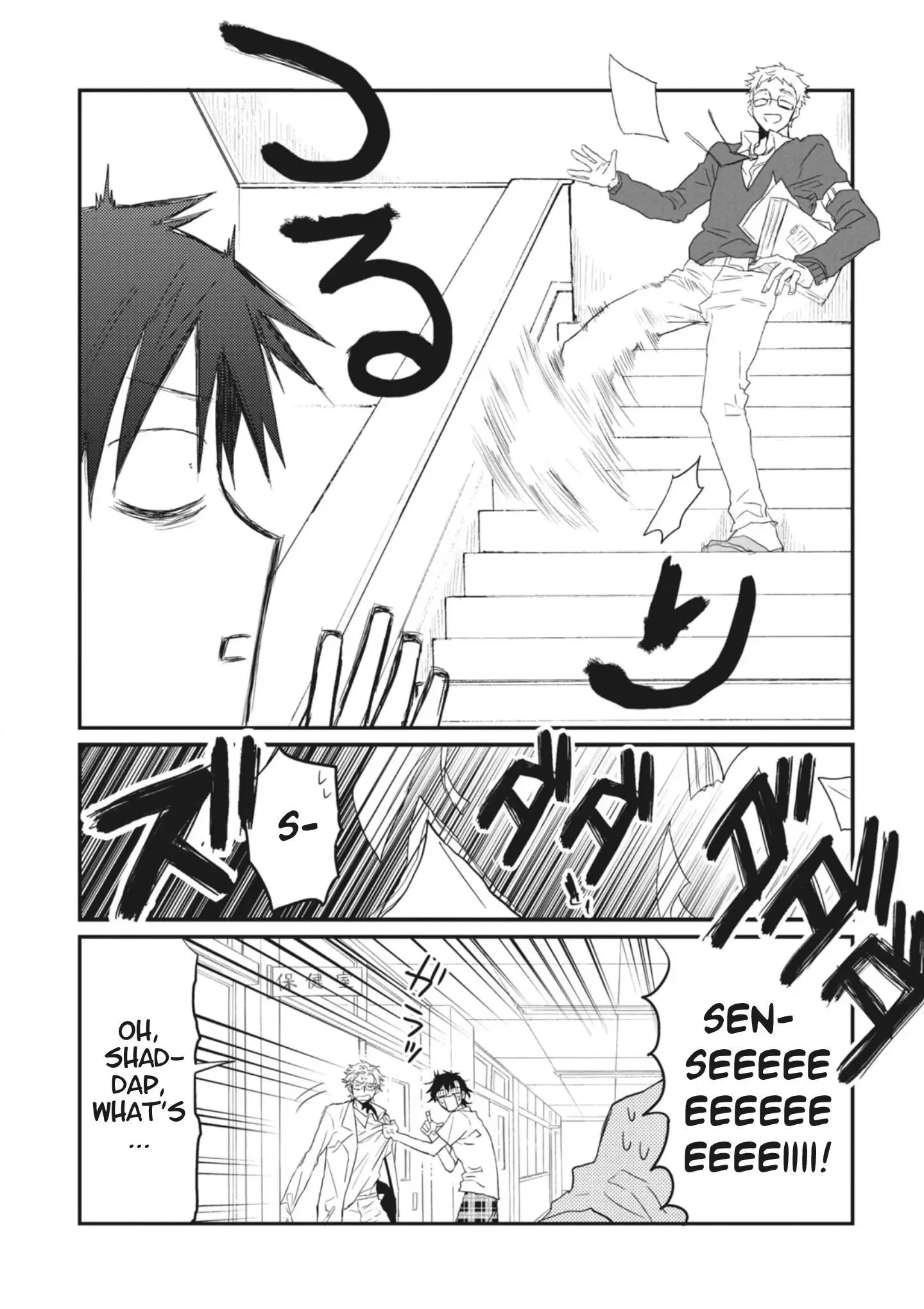 Sonna Me de Mite Kure Chapter 6 page 6