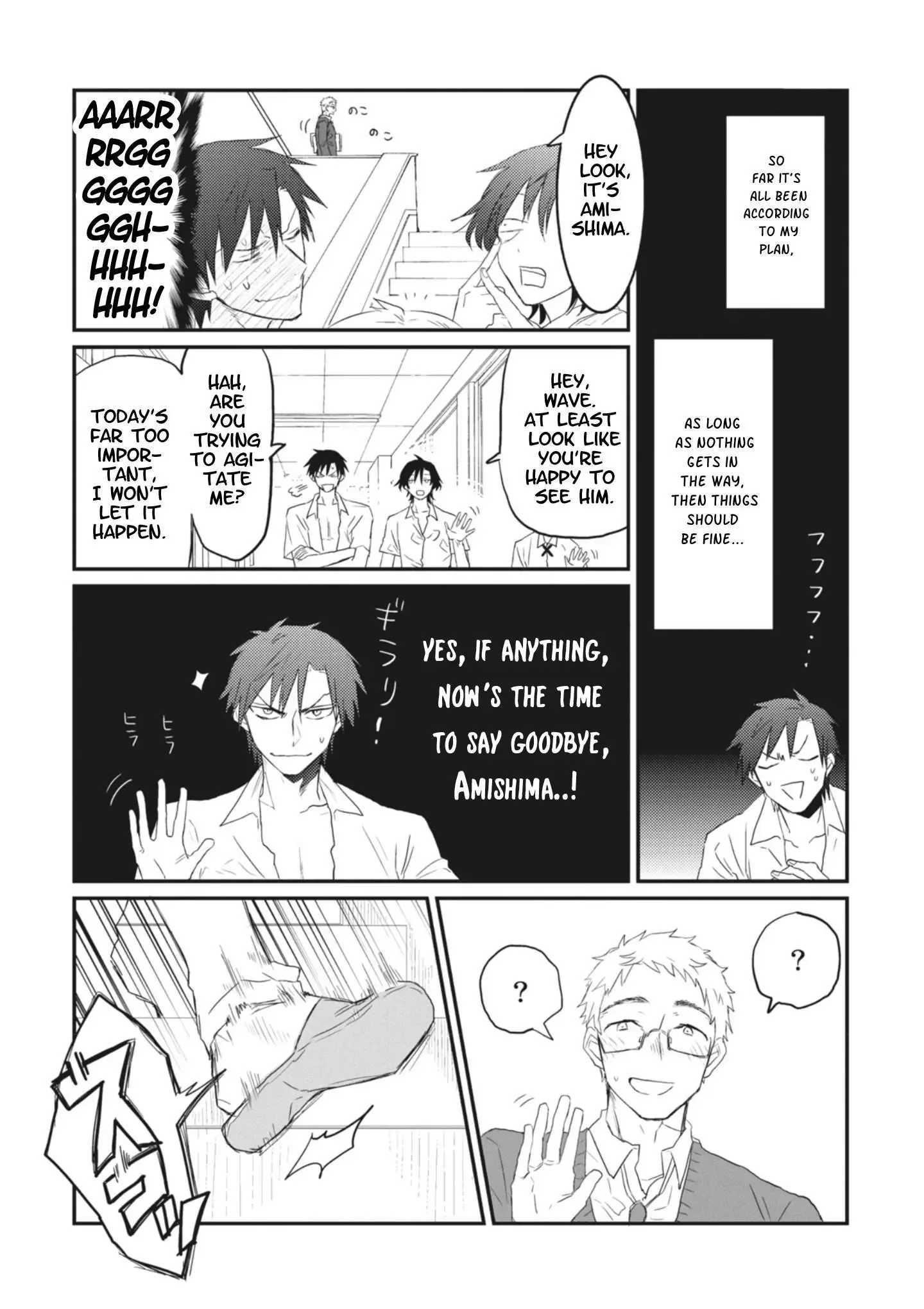 Sonna Me de Mite Kure Chapter 6 page 5