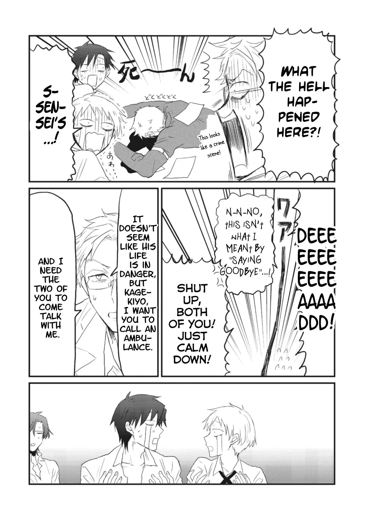Sonna Me de Mite Kure Chapter 6 page 7