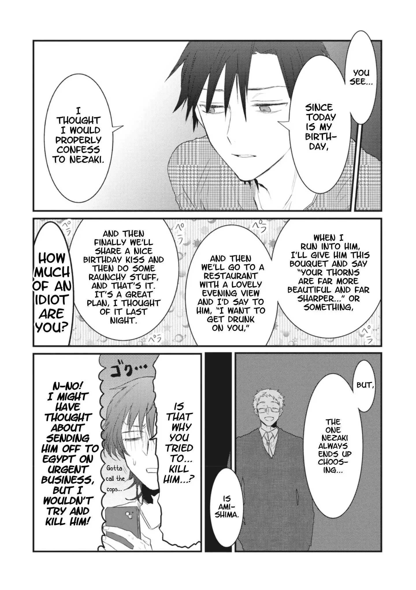Sonna Me de Mite Kure Chapter 6 page 9