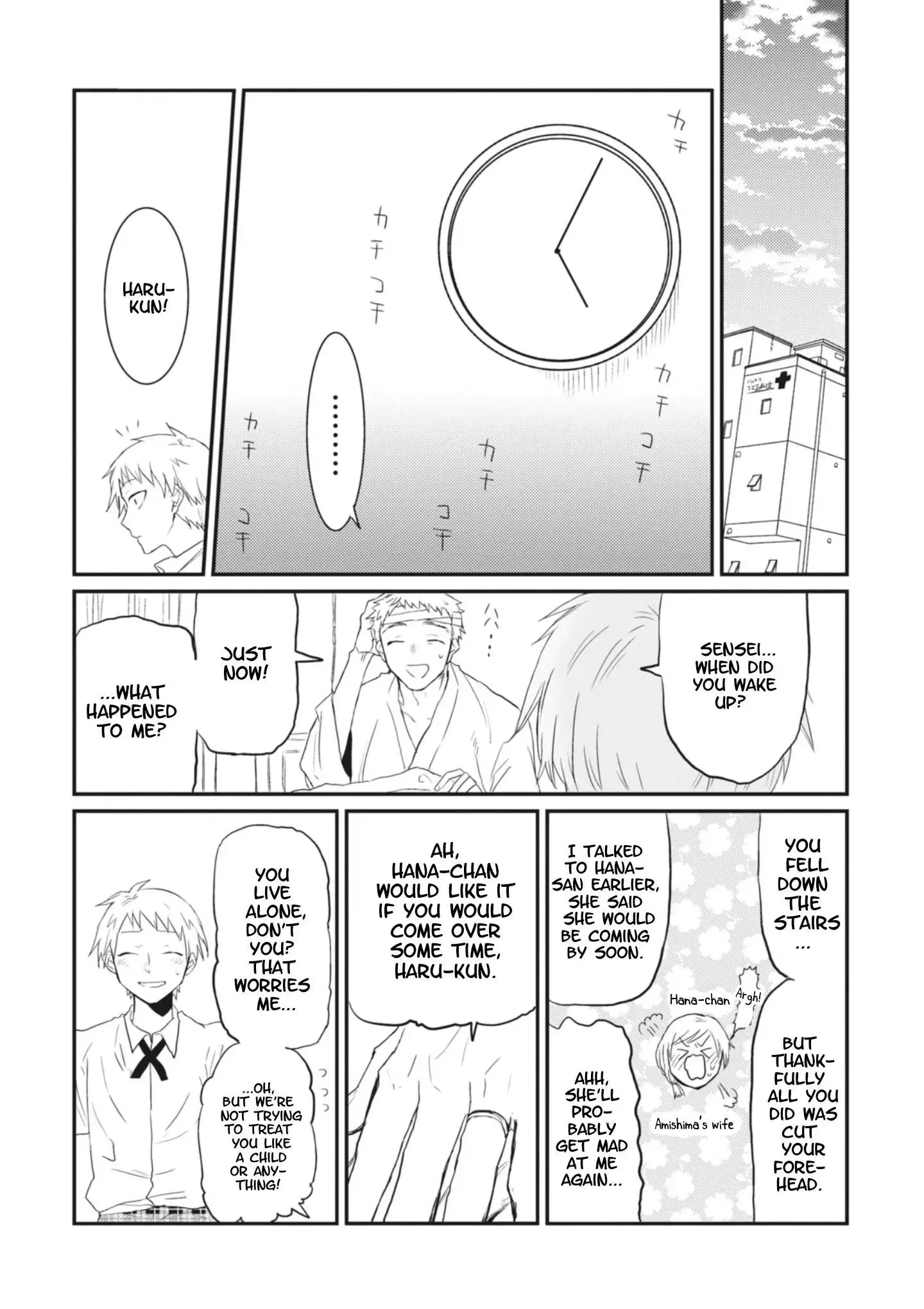 Sonna Me de Mite Kure Chapter 6 page 11