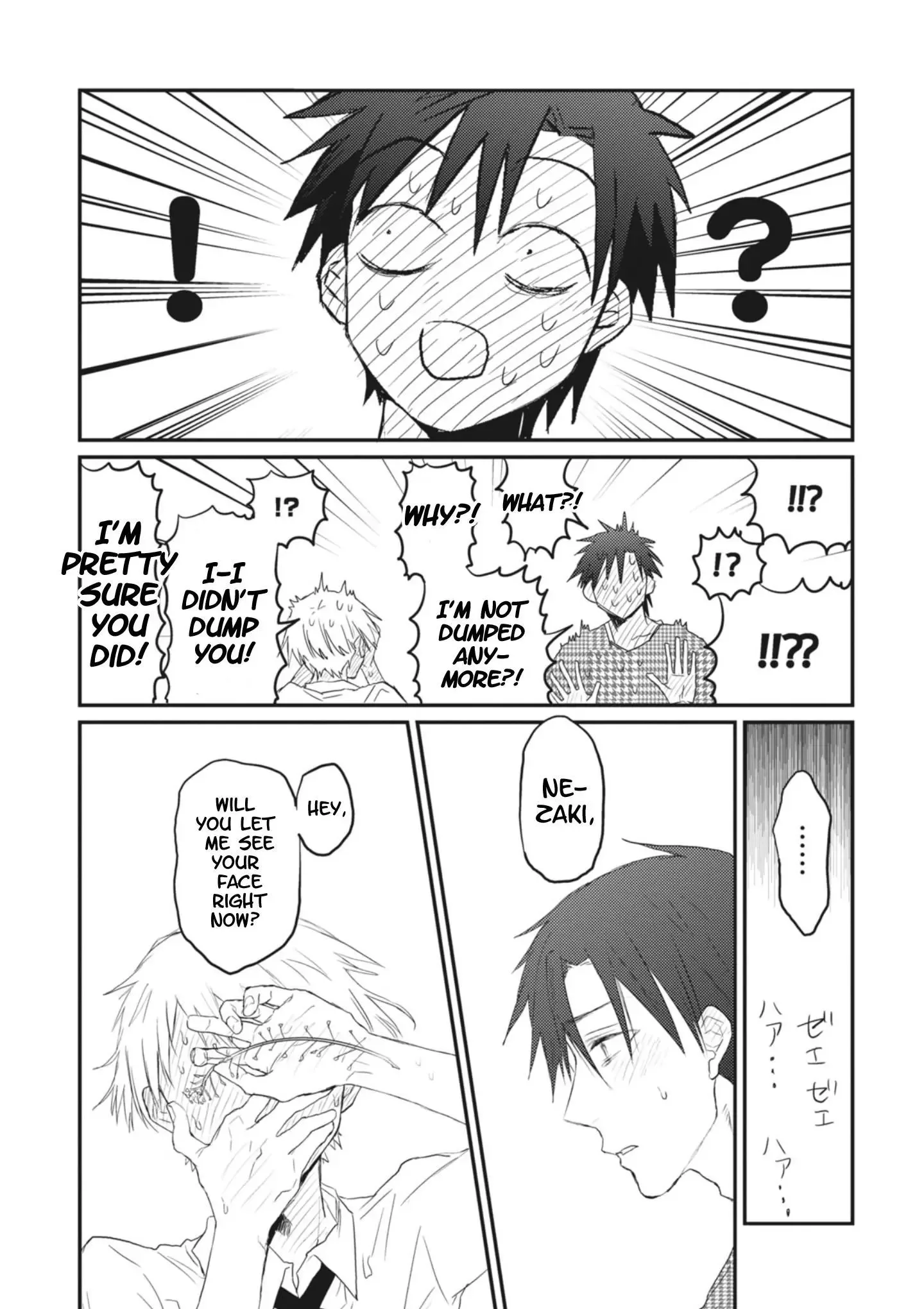 Sonna Me de Mite Kure Chapter 6 page 26