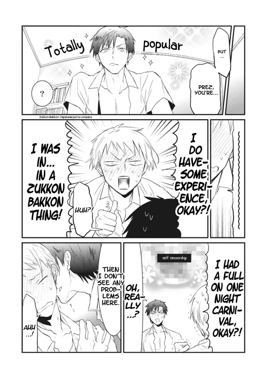 Sonna Me de Mite Kure Chapter 6.5 page 4