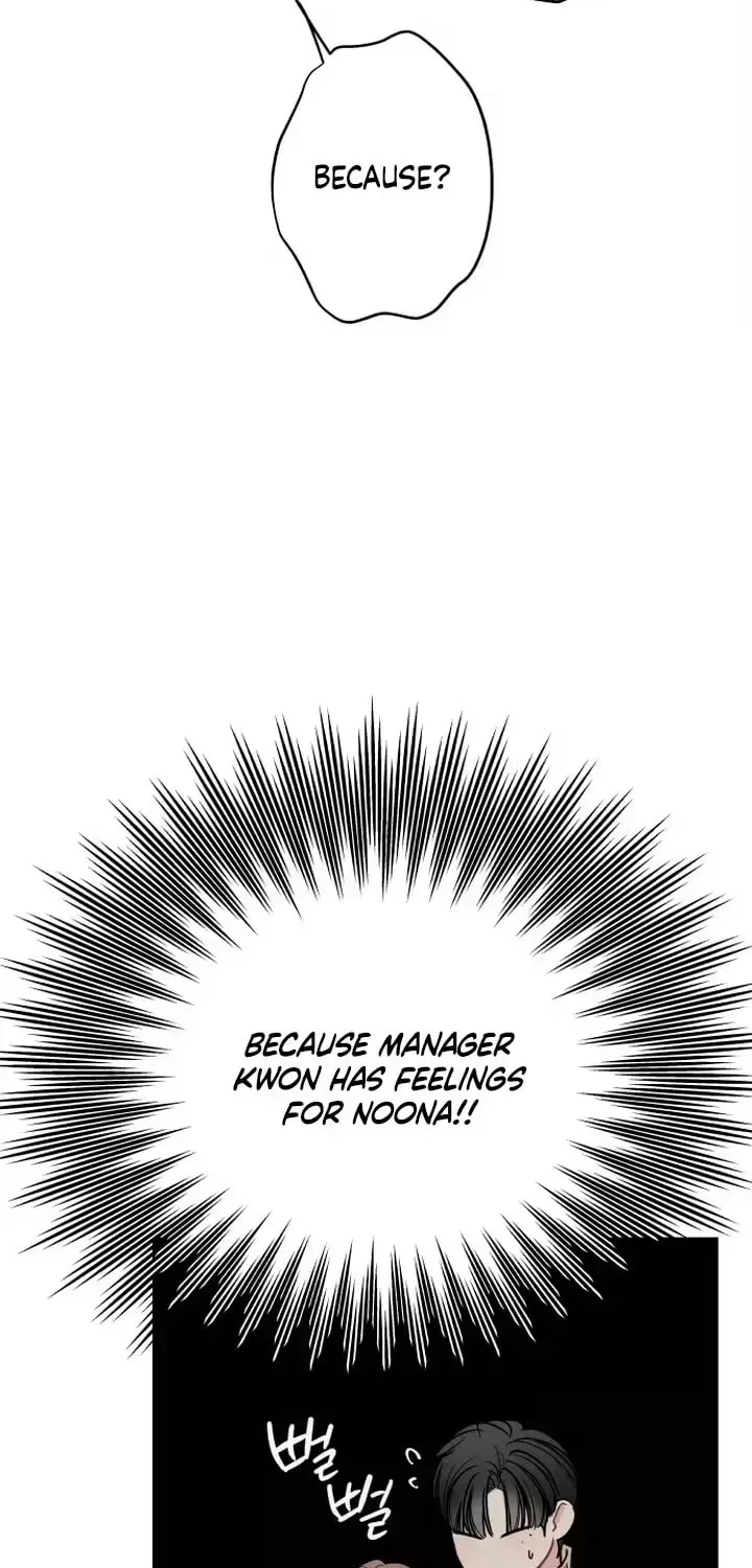 Sonna no Koi ja Nai Chapter 97 page 7