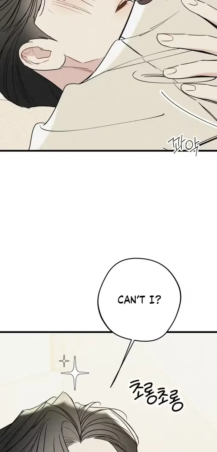 Sonna no Koi ja Nai Chapter 101 page 7