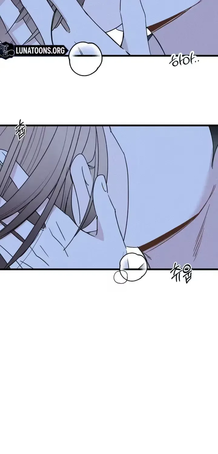 Sonna no Koi ja Nai Chapter 101 page 50