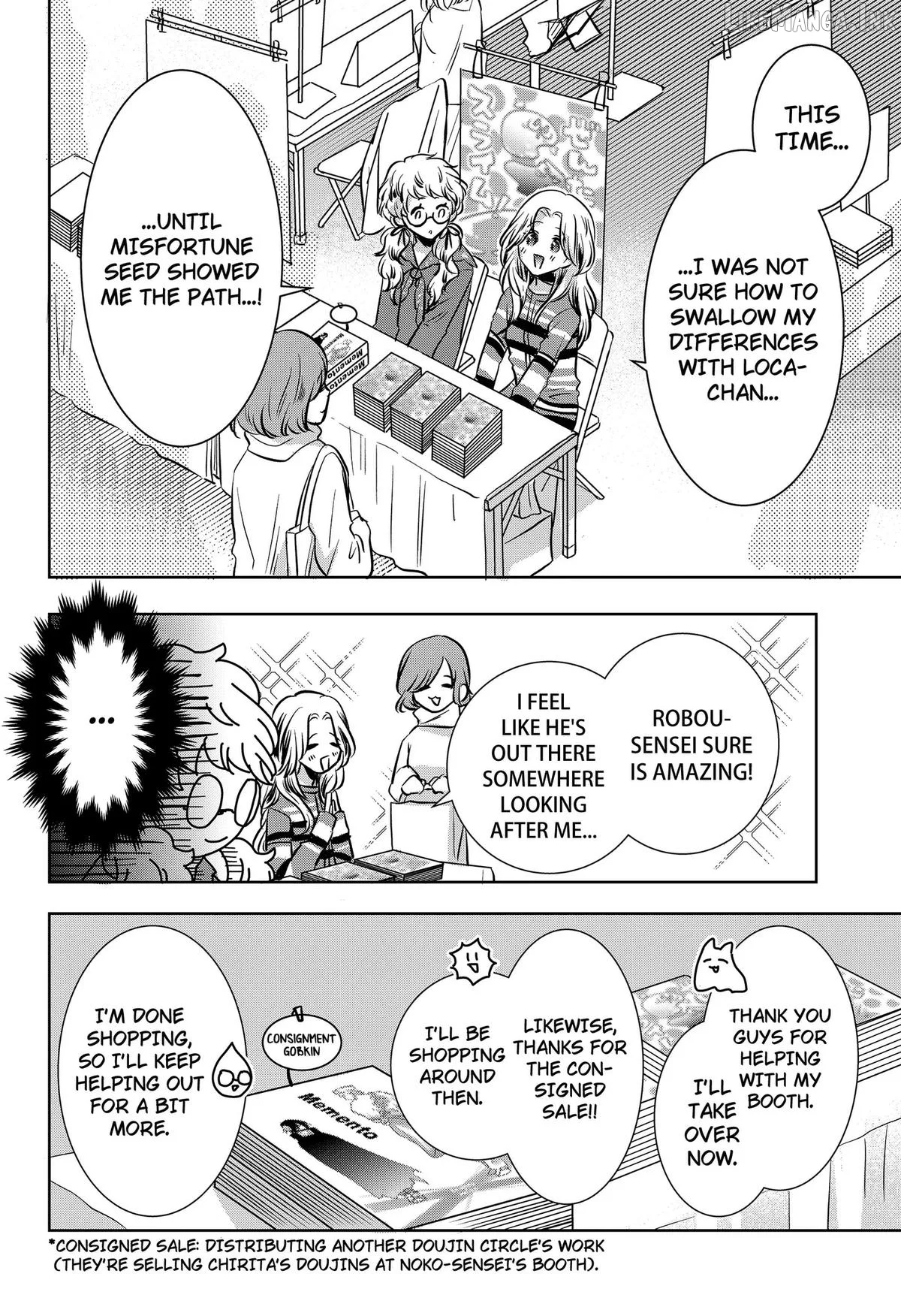 Axed Mangaka and Doujin Creator Chapter 17 page 6