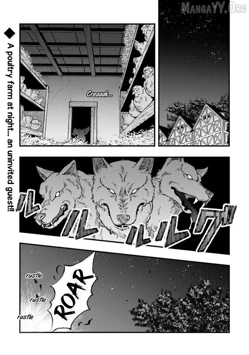 Boukensha Sakaba no Ryourijin Chapter 12 page 1