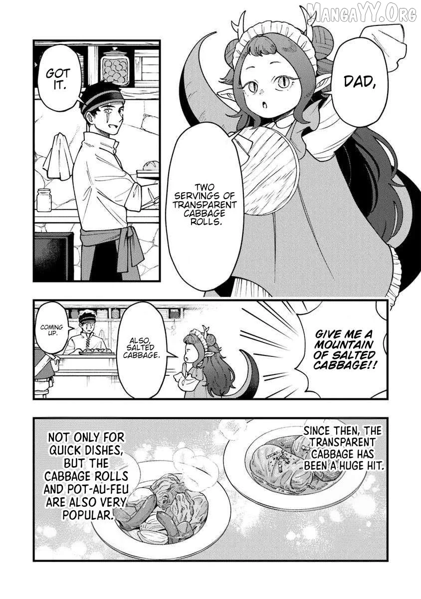 Boukensha Sakaba no Ryourijin Chapter 12 page 3