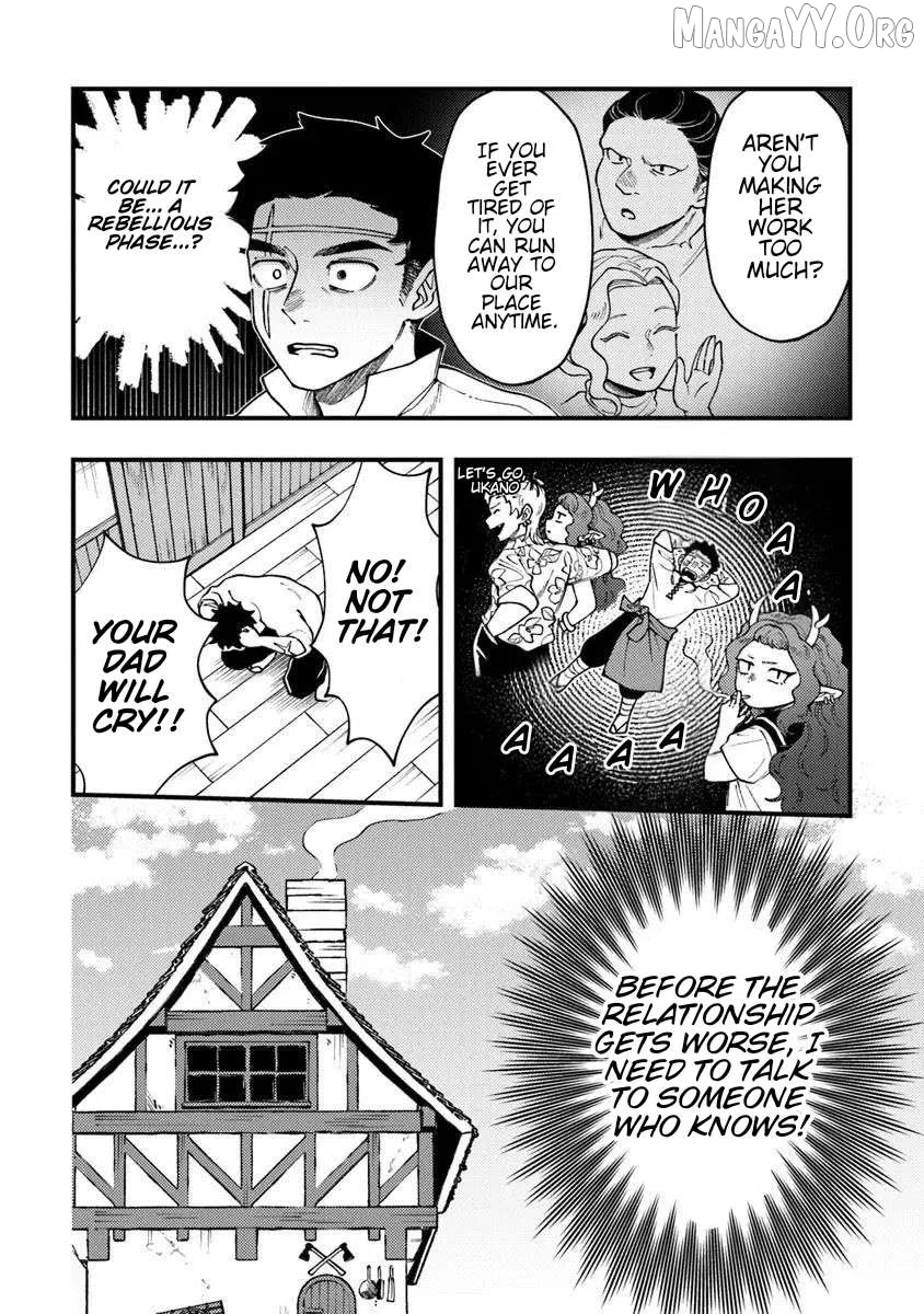 Boukensha Sakaba no Ryourijin Chapter 12 page 14