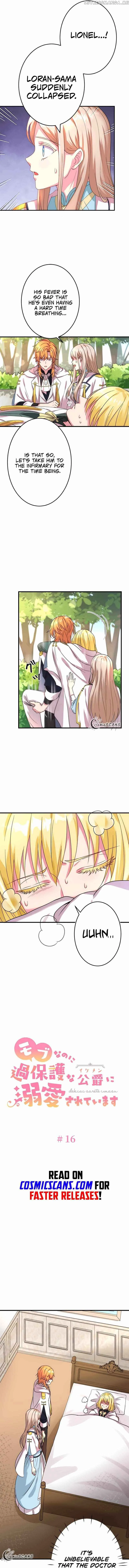 Even though I become a side character, I’m being adored by an overprotective duke Chapter 16 page 5