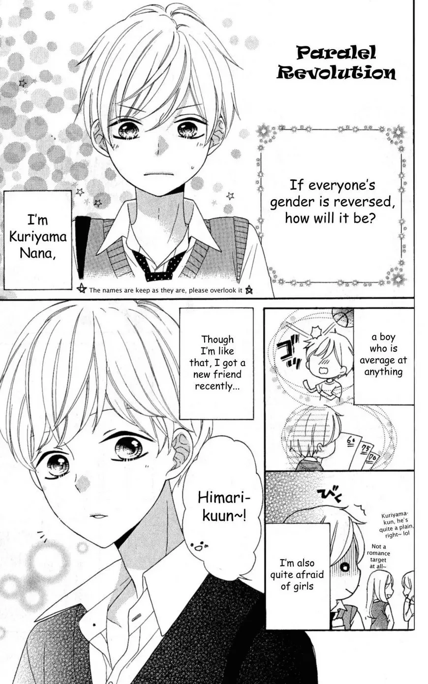 Nanairo Kakumei Chapter 13.5 page 1