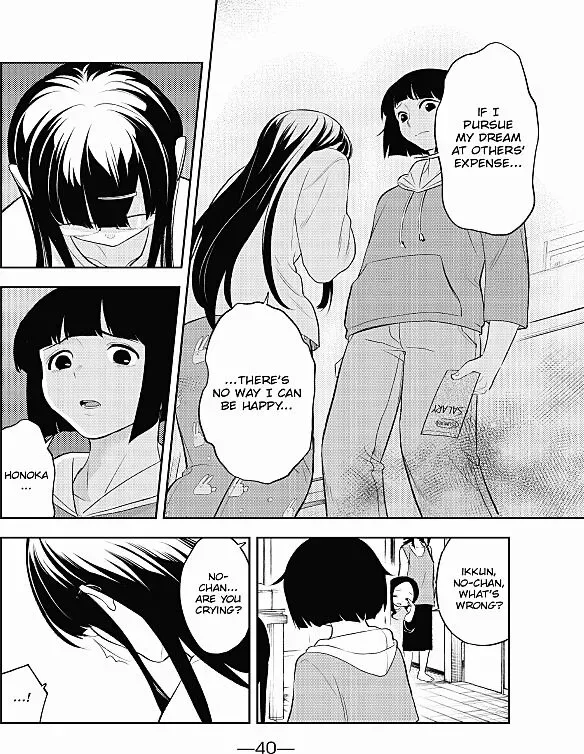 Runway de Waratte Chapter 16 page 17