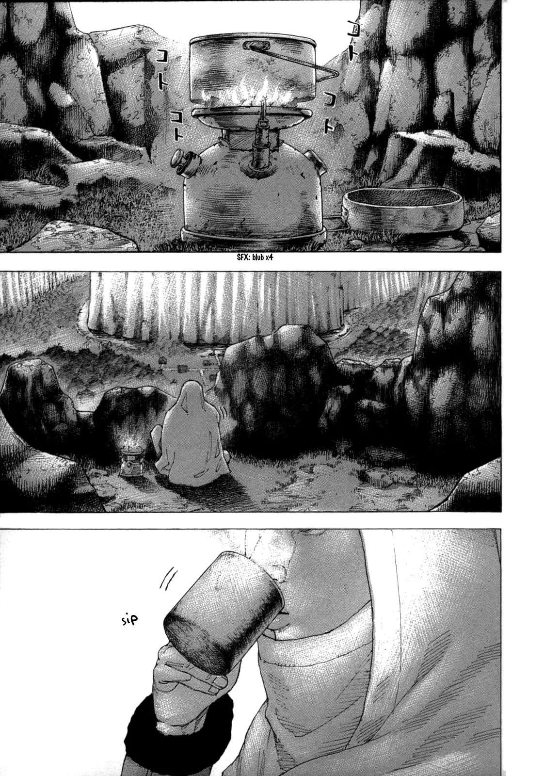 Sekisei Inko Chapter 26 page 2