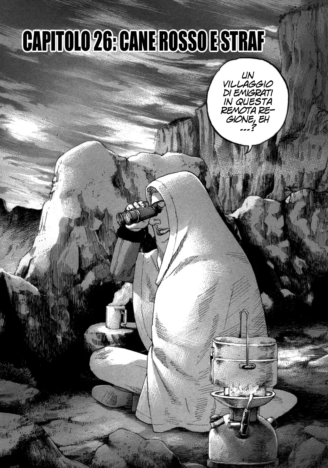 Sekisei Inko Chapter 26 page 3