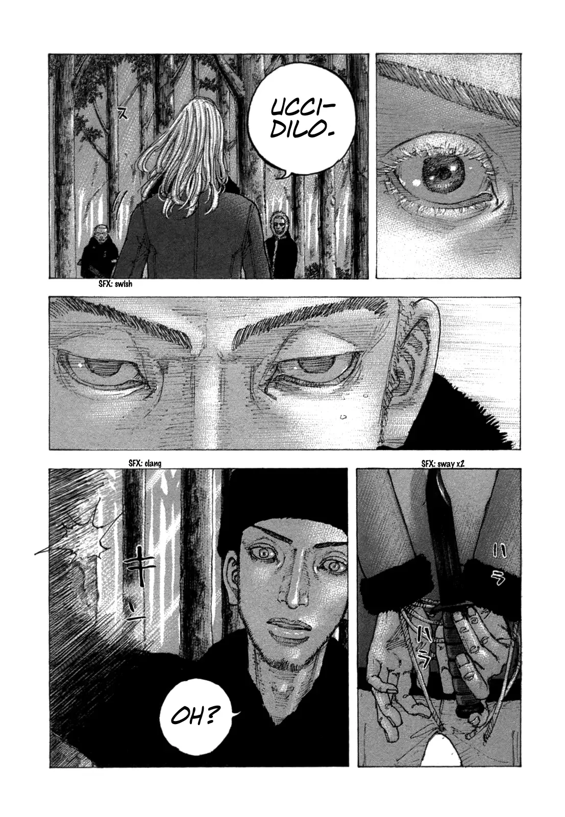 Sekisei Inko Chapter 26 page 9
