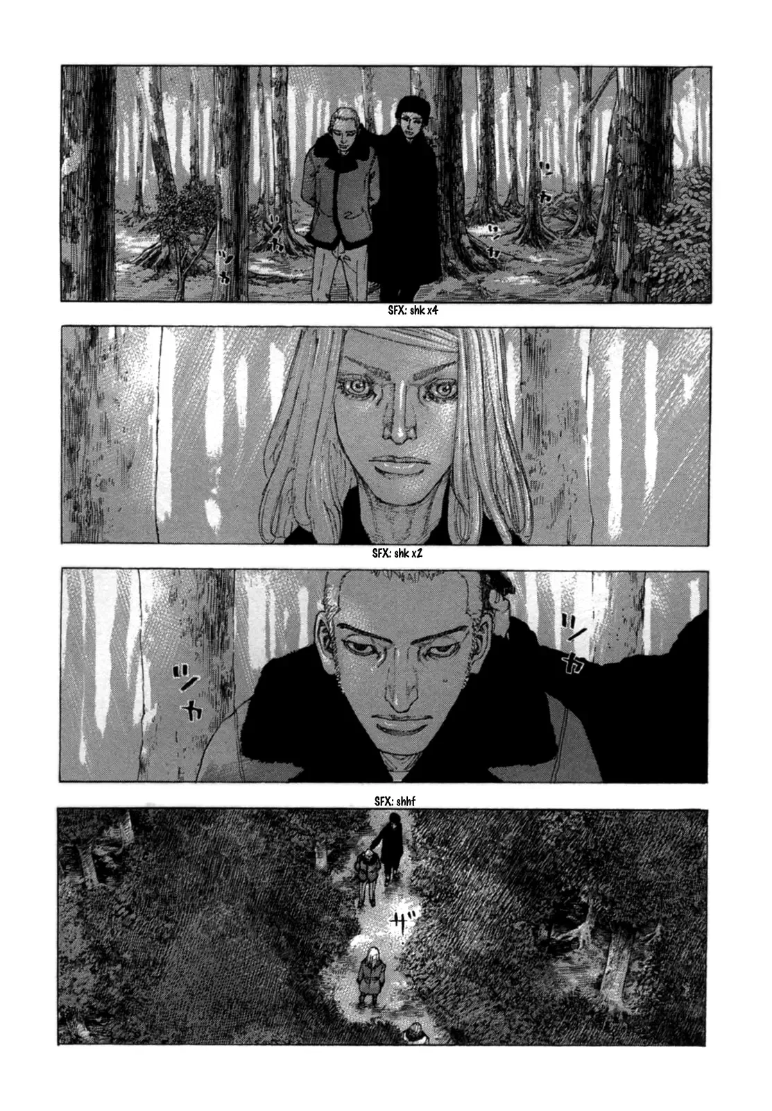 Sekisei Inko Chapter 26 page 7