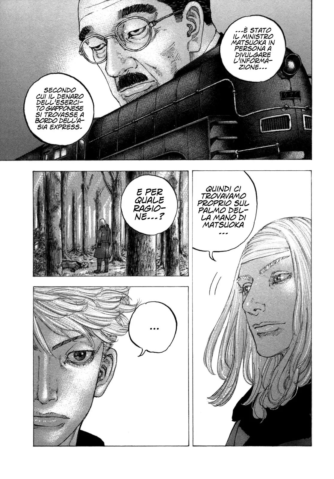 Sekisei Inko Chapter 26 page 17