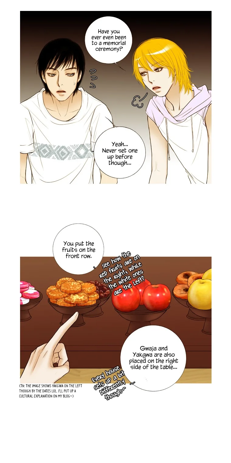 Paradise (Miso) Chapter 14 page 17
