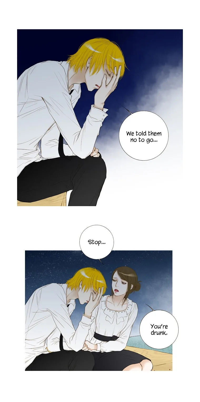 Paradise (Miso) Chapter 14 page 32