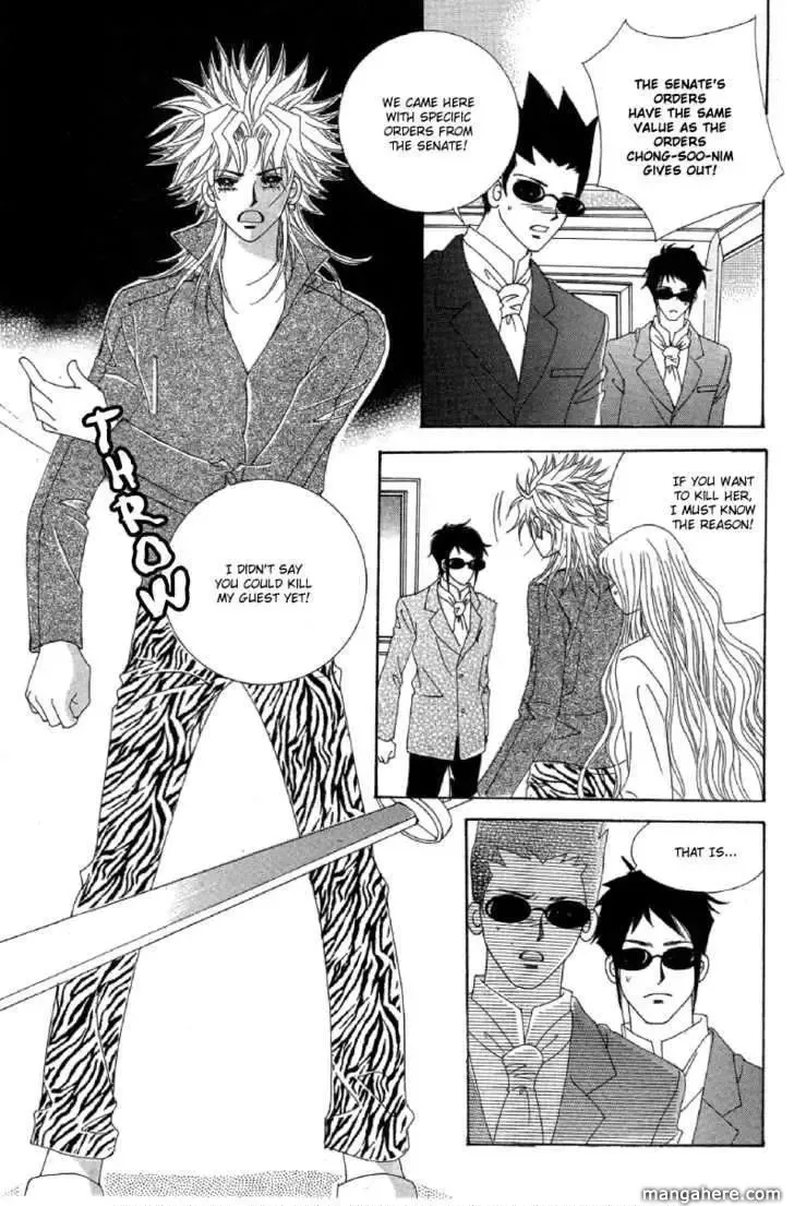 My Boyfriend​ is a​ Vampire Chapter 22 page 56