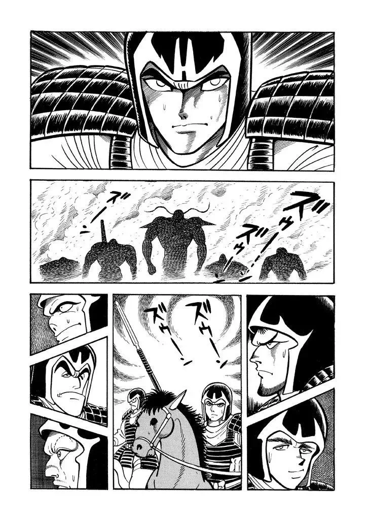 God Mazinger Chapter 16 page 4
