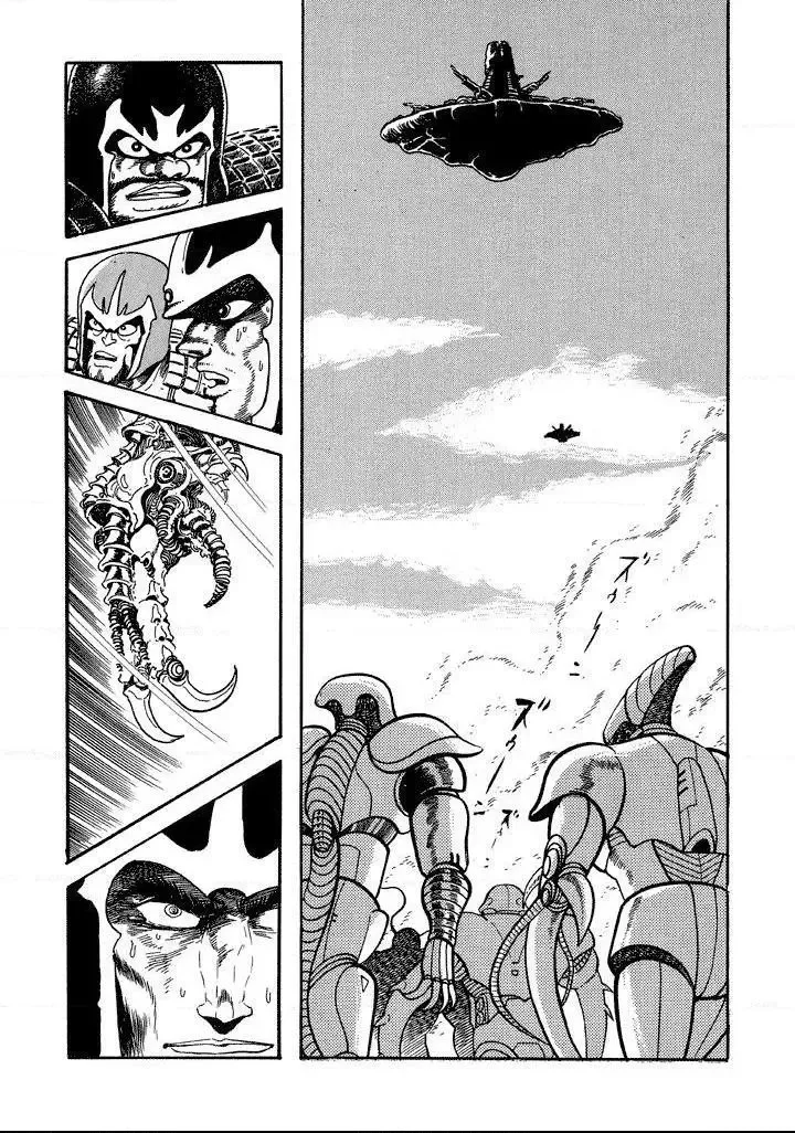 God Mazinger Chapter 16 page 6