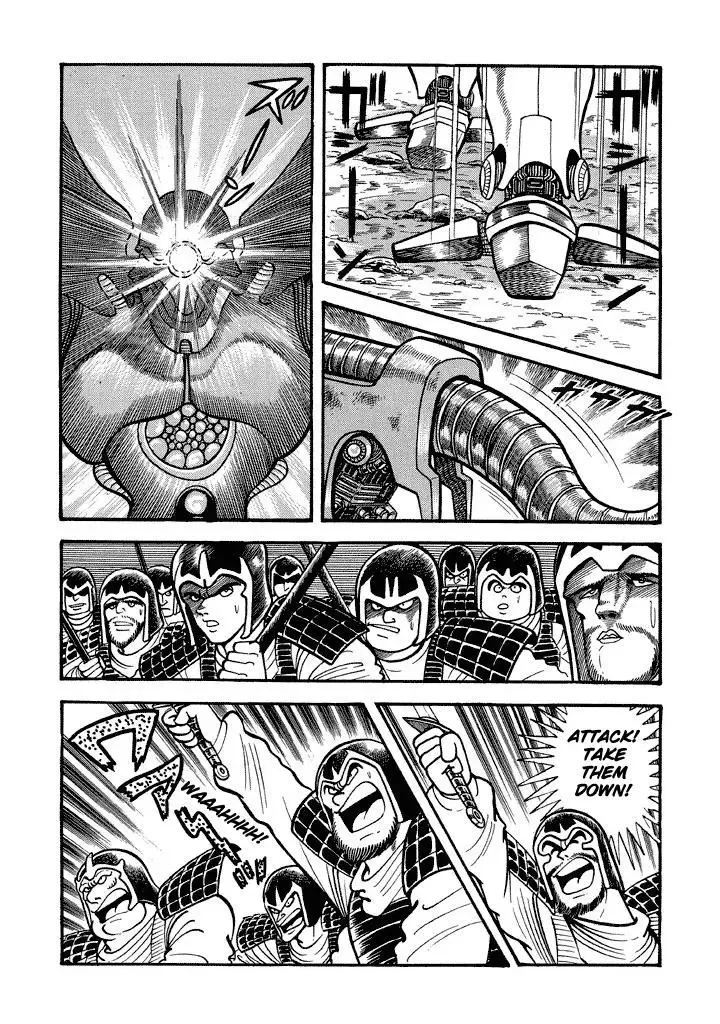 God Mazinger Chapter 16 page 7