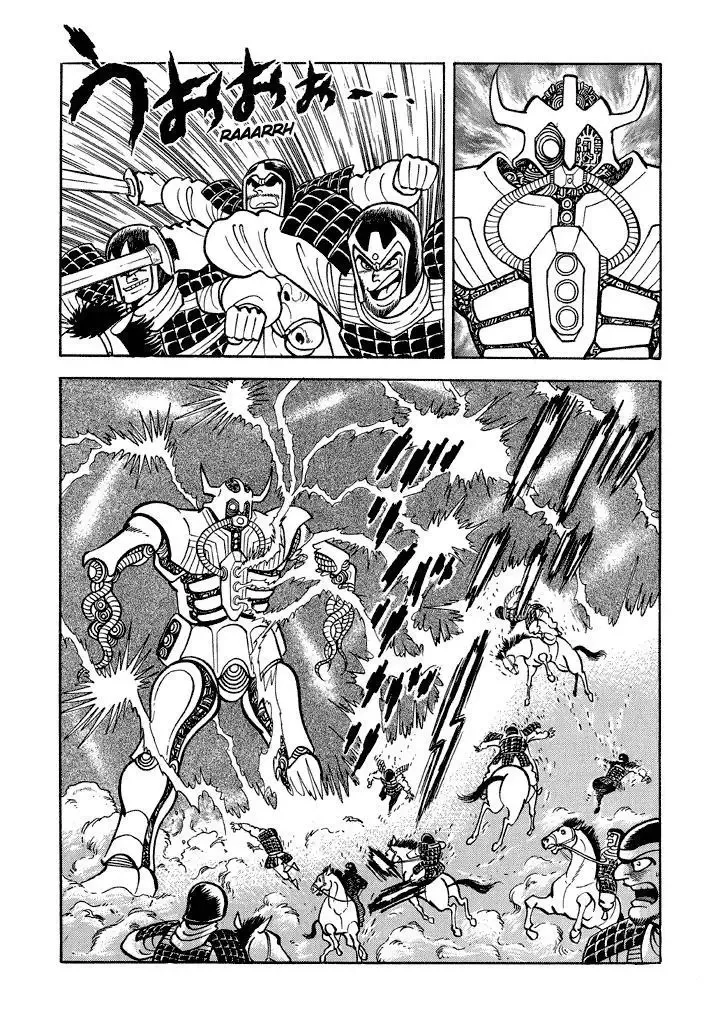 God Mazinger Chapter 16 page 12