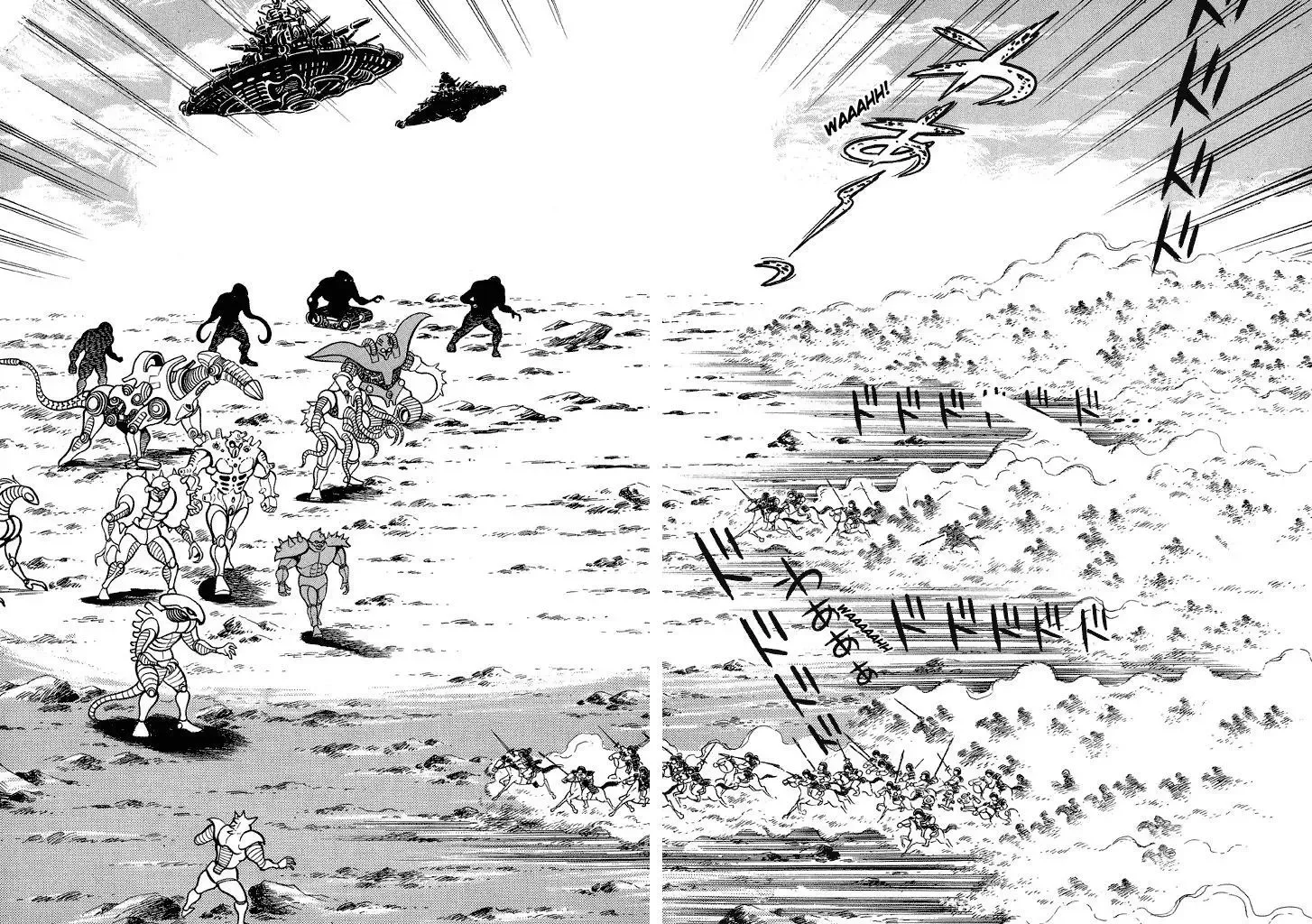 God Mazinger Chapter 16 page 9