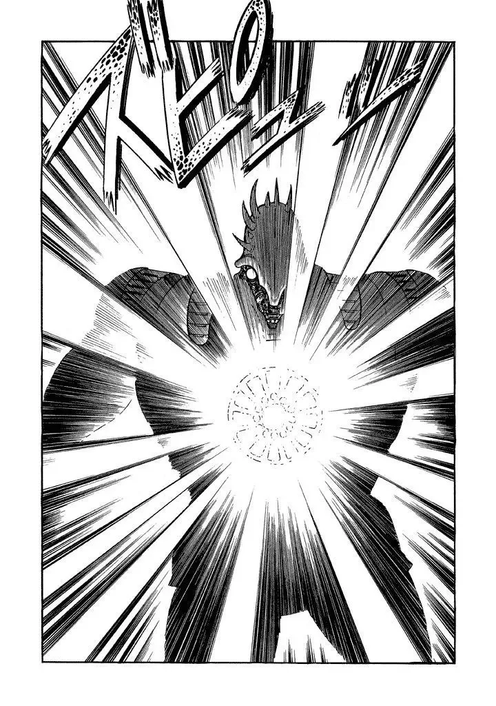 God Mazinger Chapter 16 page 16