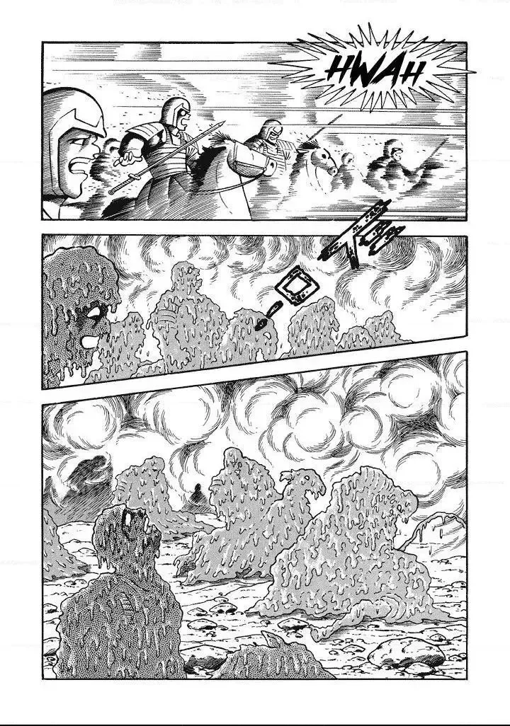 God Mazinger Chapter 16 page 17