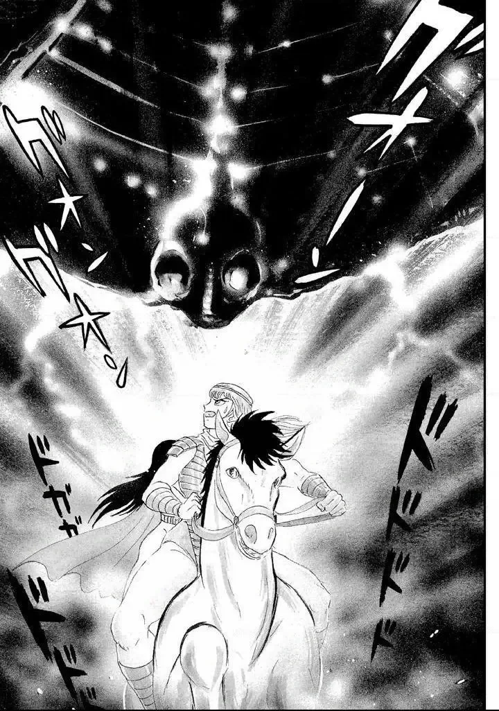 God Mazinger Chapter 16 page 27