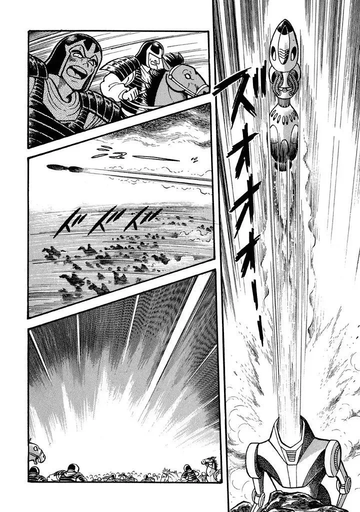 God Mazinger Chapter 16 page 40