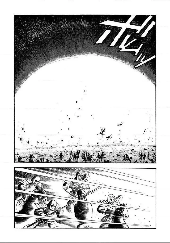 God Mazinger Chapter 16 page 41