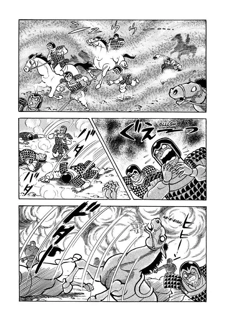 God Mazinger Chapter 16 page 44