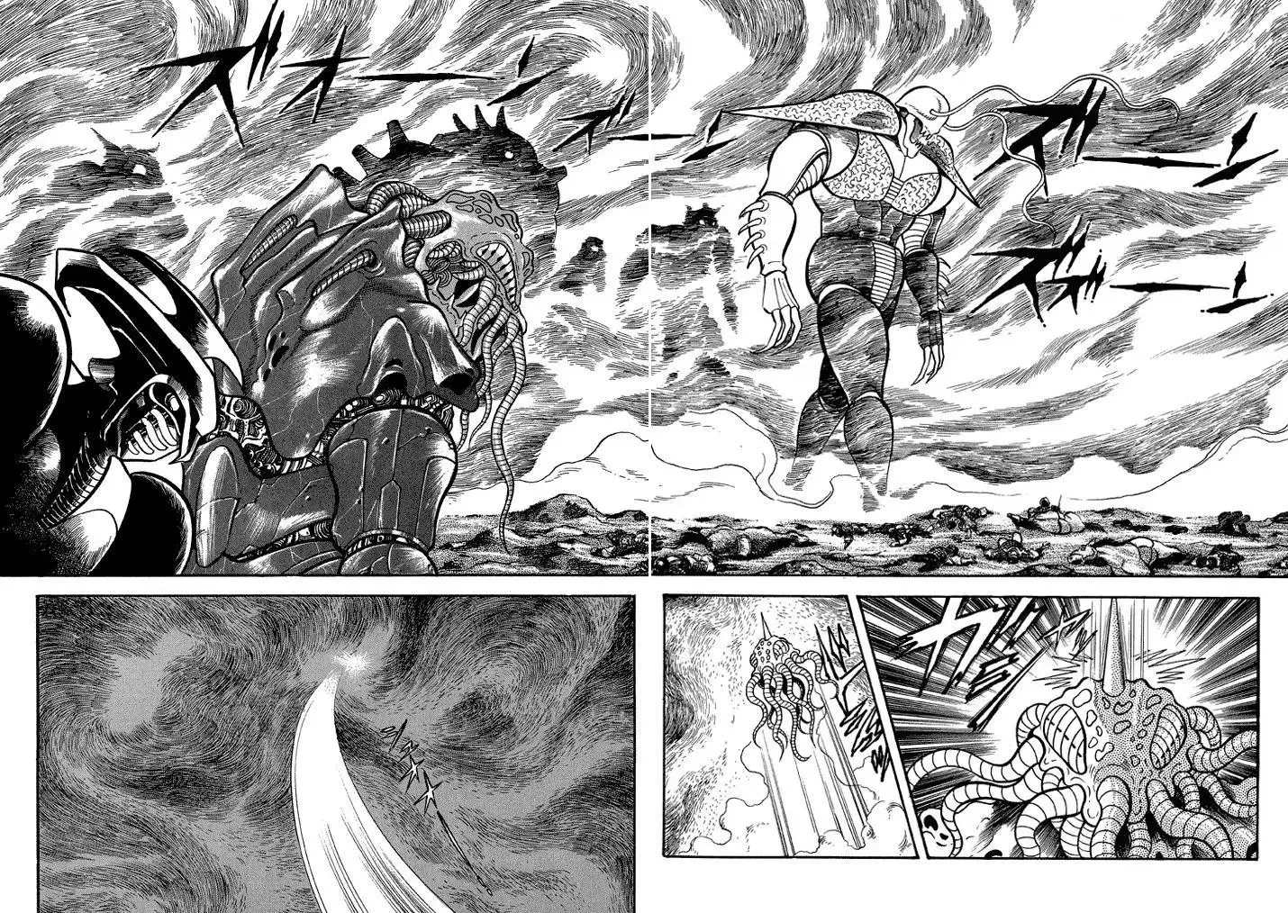 God Mazinger Chapter 16 page 45