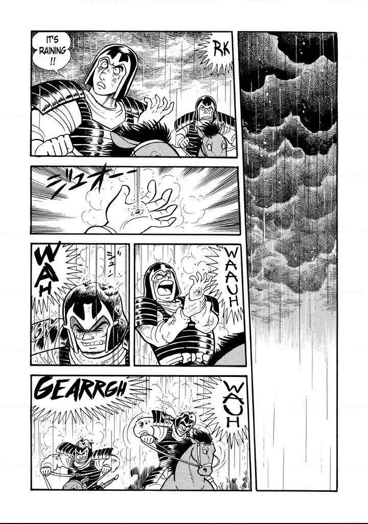 God Mazinger Chapter 16 page 47
