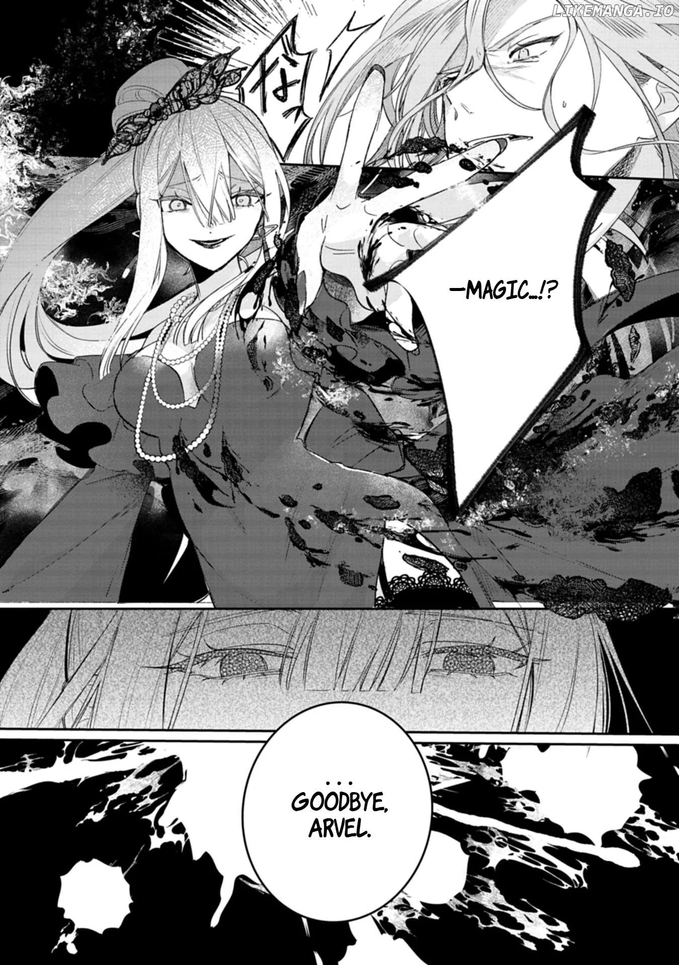 Akujo Kyosei Keikaku Chapter 1 page 6